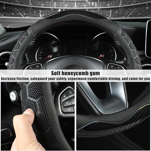 AICEL Car Steering Wheel Cover, Carbon Fiber Vehicle Steer Wheel Protector with 3D Honeycomb Design, Anti-Slip Steer Wheel Protection Guard, Universal Automotive Accessories (Coffee) in Saudi Arabia
