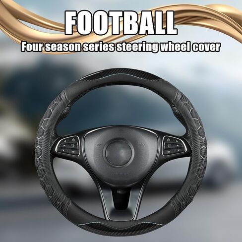 AICEL Car Steering Wheel Cover, Carbon Fiber Vehicle Steer Wheel Protector with 3D Honeycomb Design, Anti-Slip Steer Wheel Protection Guard, Universal Automotive Accessories (Coffee) in Saudi Arabia