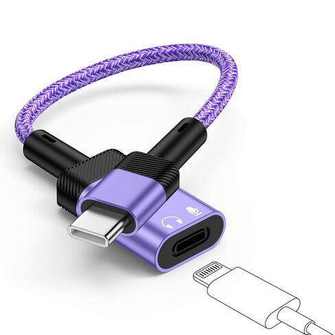 محول صوت لسماعات الرأس USB C إلى Lightning لهاتف iPhone 17 Pro Max 17 Air 17 Pro 16E 16 Pro Max 16 Plus 15 15 Plus، نوع C ذكر إلى أنثى Lightning سماعة 17 Pro Ear Buds Converter (ليس للشحن) in Kuwait