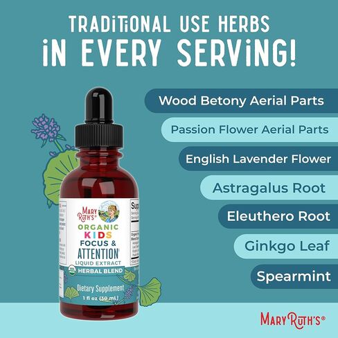 Maryruth Organics - ملحق NOOTROPIC Brain العضوي للوحدة الأمريكية للبالغين مع Ginkgo Biloba و Astragalus | التركيز ودعم الغدة الكظرية | قطرات الدماغ والذاكرة | نباتي | غير GMO | الخالية من الغلوتين | 30 حصص in Saudi Arabia