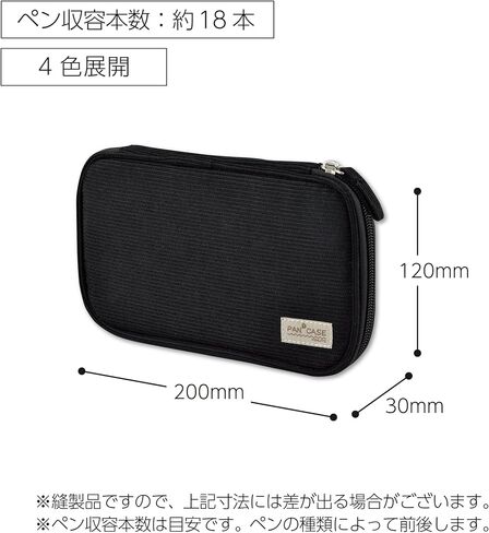 KOKUYO Slim Pencil holder Pouch, Gray (F-VBF300M) in Saudi Arabia