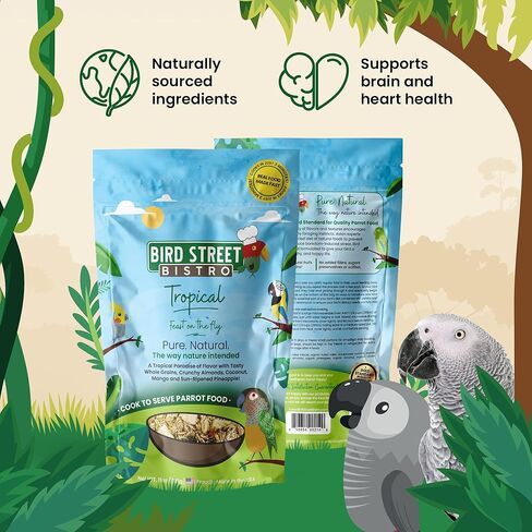 Bird Street Bistro Parrot Food - طعام الببغاء - يُطهى في 3-15 دقيقة مع الحبوب الطبيعية والبقوليات والفواكه غير المعدلة وراثيًا والخضروات والتوابل الصحية. in Kuwait