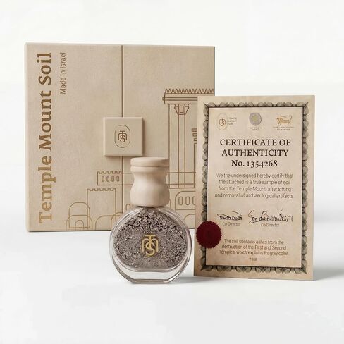 Authentic Temple Mount Sacred Soil Gift Set – Holy Land Gifts from Jerusalem, Expert Certified, Where Jesus Walked, Faith Based Souvenir, Perfect Christian Gifts for Evangelism - Beige in Saudi Arabia