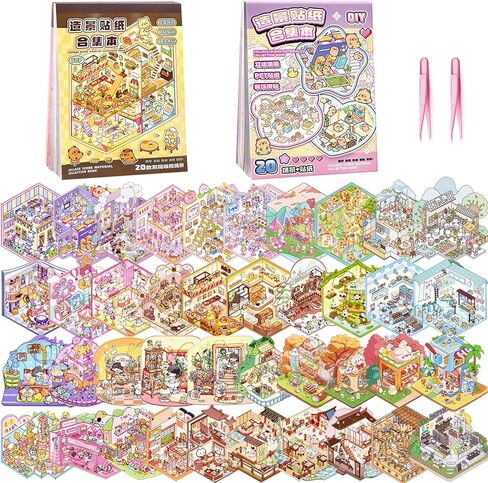 2 Books 3D Scene Stickers 40Pcs Miniature Scene Therapy Sticker DIY House Stickers Book Make Your Own Cute 3D Sticker Scene (style1) in Kuwait