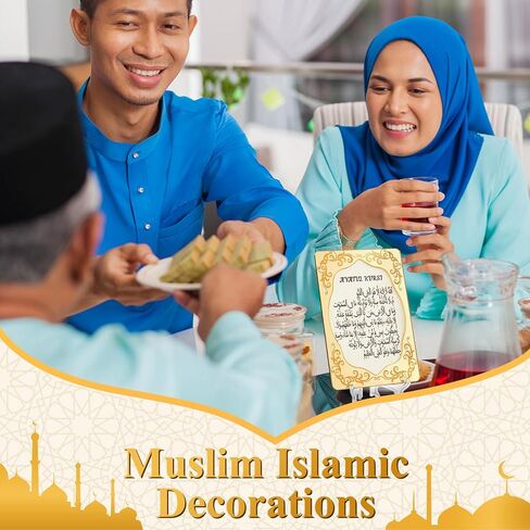 Yinkin 24 Pcs Eid Gifts for Women Ayatul Kursi Islamic Party Favors Gifts Ramadan Muslim Wedding Table Art Room Party Decoration with Clear Stand and Gift Boxes in Saudi Arabia