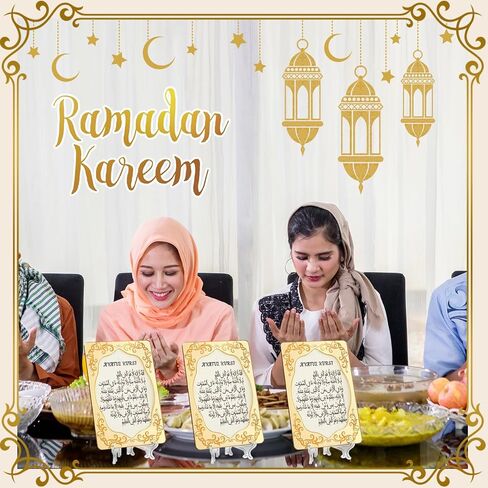 Yinkin 24 Pcs Eid Gifts for Women Ayatul Kursi Islamic Party Favors Gifts Ramadan Muslim Wedding Table Art Room Party Decoration with Clear Stand and Gift Boxes in Saudi Arabia