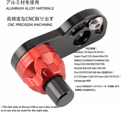 تبديل فرامل الانتظار ، ذراع الفرامل مع قفل وقوف السيارات مفتاح شبه آلي ، ملحقات دراجة نارية مفتاح الفرامل المنحدر لـ NMAX125/155 XMAX125/250/300/400 HAMGURGER400 (أسود يمين) in Saudi Arabia