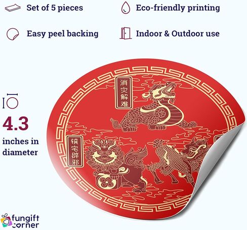 ملصق تميمة Feng Shui مع 3 درع حماية للأوصياء السماويين، يتميز بكلب Pi Yao وChi Lin وFu، رمز الحماية Feng Shui، مجموعة من 5 قطع ملصقات زخرفية، قطر 4.3 بوصة in Saudi Arabia