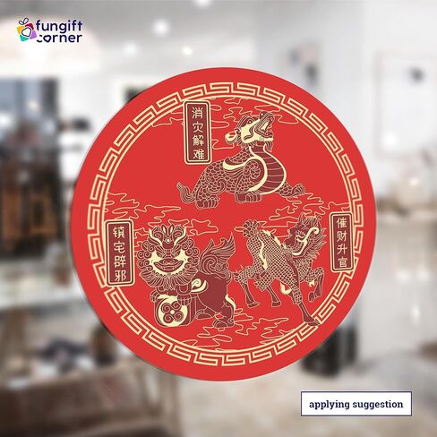 ملصق تميمة Feng Shui مع 3 درع حماية للأوصياء السماويين، يتميز بكلب Pi Yao وChi Lin وFu، رمز الحماية Feng Shui، مجموعة من 5 قطع ملصقات زخرفية، قطر 4.3 بوصة in Saudi Arabia