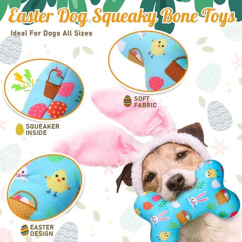 12 Pack Easter Dog Toys Squeaky Bone Plush Durable Cute Interactive Dog Stuffed Chew Toys with Egg Bunny Pattern for Playing Training Teeth Cleaning in Saudi Arabia