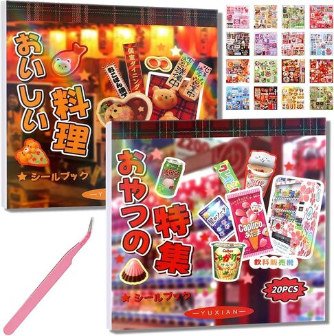 800 قطعة من ملصقات الكتب اليابانية Kawaii Heisei الرجعية لليوميات للبالغين Y2k ملصقات القصاصات اللطيفة للسفر السائبة الجمالية الكورية ملصق Toploader ديكور مانغا نمط الهدايا 45 صفحة مترو الانفاق in Kuwait
