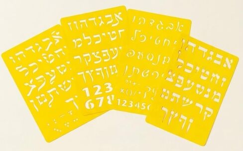 Hebrew ALEF Bet Hard Plastic Stencil Set of Four Different Fonts Small (5.5 X 8 Inches) (Blue) in Saudi Arabia