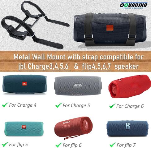 حامل حائط معدني متوافق مع jbl Charge 4/Charge 5/Flip 6/Flip 5، حامل رف آمن مع أشرطة جلدية قابلة للتعديل، دعامة جدارية لمكبر الصوت للسقف (أسود) in Kuwait