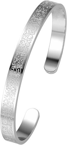 Ayatul Kursi Cuff Bracelet for Women Islam Eid Islamic Jewelry Gifts Stainless Steel Muslim Quran Allah Arabic Bangles Bracelets in Saudi Arabia
