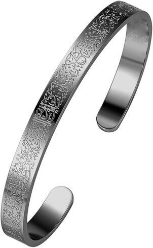Ayatul Kursi Cuff Bracelet for Women Islam Eid Islamic Jewelry Gifts Stainless Steel Muslim Quran Allah Arabic Bangles Bracelets in Saudi Arabia