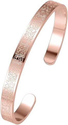 Ayatul Kursi Cuff Bracelet for Women Islam Eid Islamic Jewelry Gifts Stainless Steel Muslim Quran Allah Arabic Bangles Bracelets in Saudi Arabia