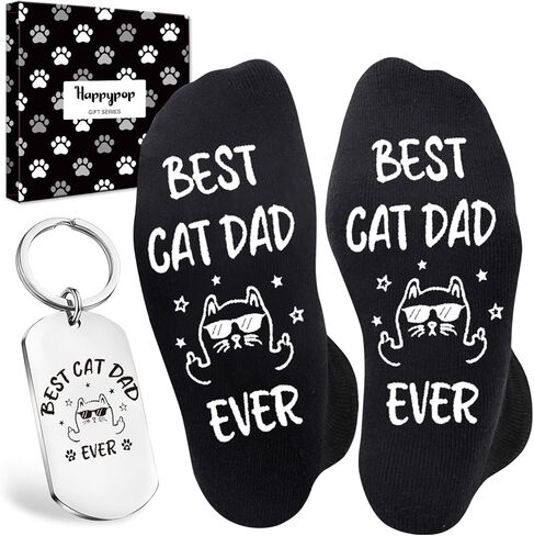 HAPPYPOP Cat Gifts with Keychain - Funny Cat Mom Dad Socks for Women Men Pet Lovers Teens in Saudi Arabia