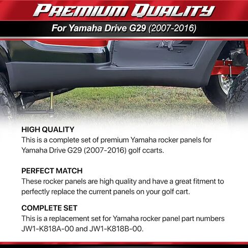 تنانير جانبية ذات ألواح متأرجحة تناسب Yamaha Drive 2 (2017 إلى الوقت الحاضر) in Kuwait