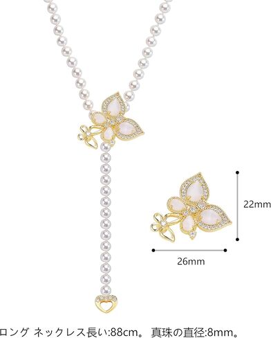 Butterfly Long Pearl Necklace for Women Elegant and Fashionable Banquet Party Necklace 90cm in Saudi Arabia