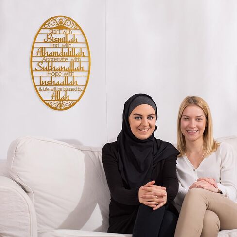 flangairy Gold Metal Islamic Wall Art, 21"X4.3" Arabic Calligraphy Quran Bismillah Allah Muslim Ramadan Wall Decor, Eid Mubarak Mosque Living Room Decorations For Home, Housewarming Gift in Saudi Arabia