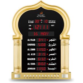 ساعة أذان، LED صلاة المسلمين (فضي) in Kuwait