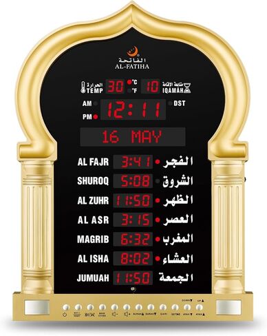 ساعة أذان، LED صلاة المسلمين (فضي) in Saudi Arabia