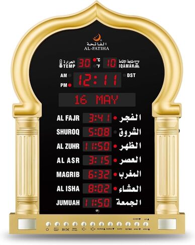 ساعة أذان، LED صلاة المسلمين (فضي) in Kuwait