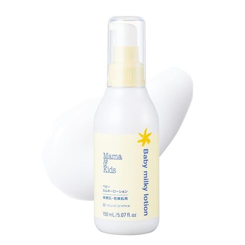 Mama&Kids Baby Milky Lotion 5.07 fl oz (150ml) in Saudi Arabia