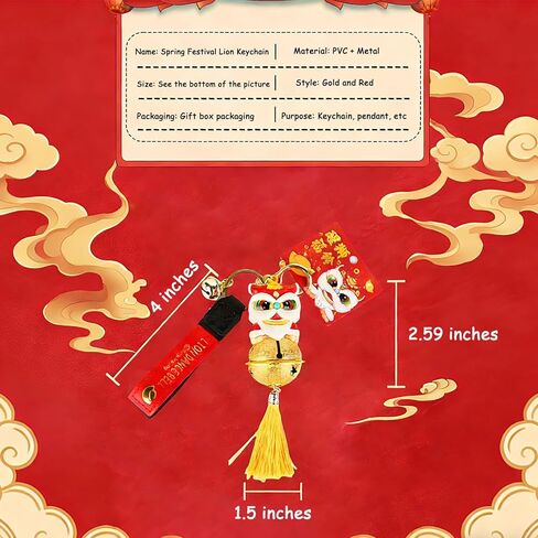 Chinese New Year Keychain in Saudi Arabia
