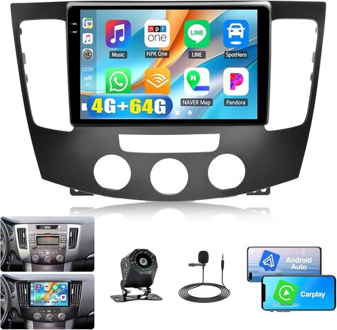ستيريو سيارة أندرويد 2+32 جيجا لسيارة Hyundai Sonata NF 2009 2010 مع Apple Carplay Android Auto Mirror Link Change Theme 9 بوصة شاشة لمس FM RDS HiFi Bluetooth WiFi GPS+Camera & MIC in Kuwait