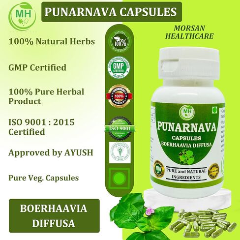Punarnava Capsules (Boerhaavia Diffusa) 500mg – 60 Veg Capsules | Herbal Wellness Supplement for Natural Kidney & Liver Support | Plant-Based Detox & Cleansing Formula | Pack of 2 in Saudi Arabia