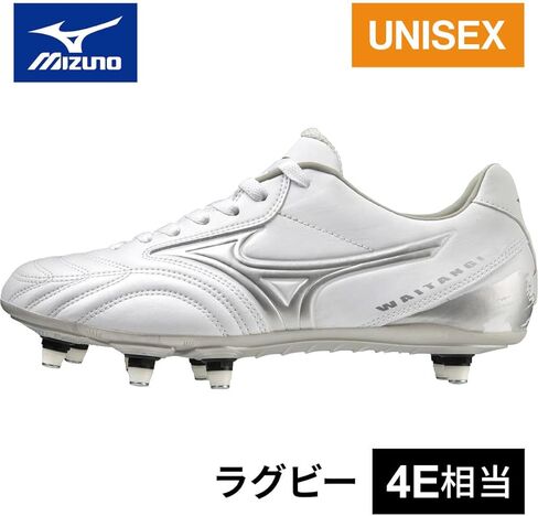 Mizuno Waitangi PS Super Wide FW Rugby Shoes in Saudi Arabia