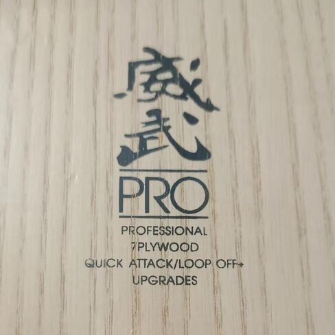New Version SANWEI V5 PRO Table Tennis Blade Professional 7 Plywood Quicky Attack+ Loop Off+ sanwei ping Pong Racket bat Paddle in Saudi Arabia