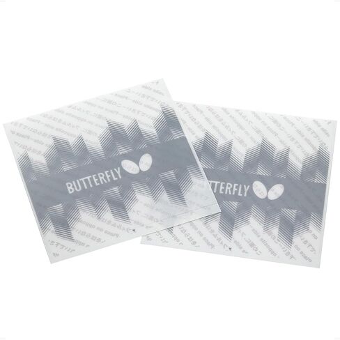 طبقة حماية لاصقة لتنس الطاولة على شكل فراشة IV - طبقة لزجة تحافظ على لزجة المطاط، تحتوي على ورقتين، ملحق احترافي لتنس الطاولة يطيل عمر المطاط in Kuwait