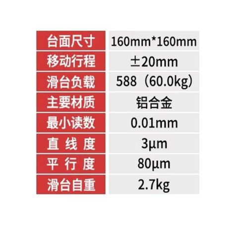 Manual Fine-Adjustment XY-Axis Translation Stage LSD-160402L-M6 Precision Angle Platform Original in Saudi Arabia