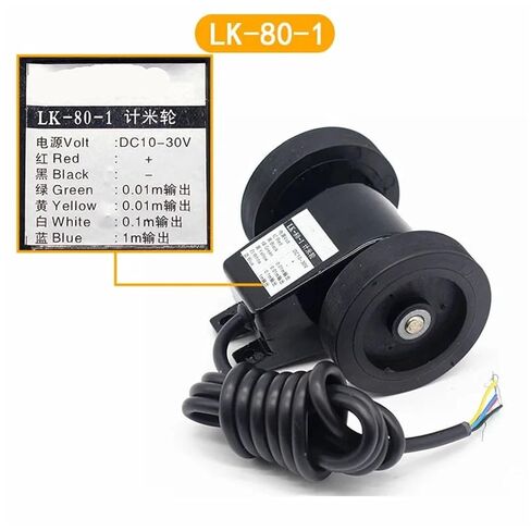 Measuring Wheel LK-80-1NPN Length Measurement Sensor Length Gauge Meter Counter Power Supply DC10-30V in Saudi Arabia