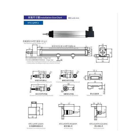 Linear Displacement Sensor, KTC1 50-1250mm High-Accuracy Universal Pull Rod for Injection Position Angle, 1pc in Saudi Arabia
