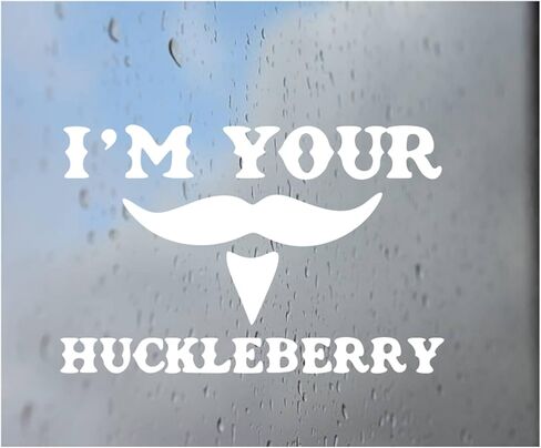 ملصق I'm Your Huckleberry للشاحنة، مضحك، بهلوان، نافذة، كمبيوتر محمول، هاتف، ملصقات، ديكور منزلي. in Kuwait