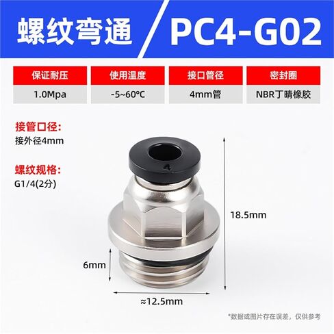 Black/white G-thread Straight Through Quick Connector PC8-02/10-02 Plugs Pneumatic Component 1Pcs(黑色PC4-G02) in Saudi Arabia