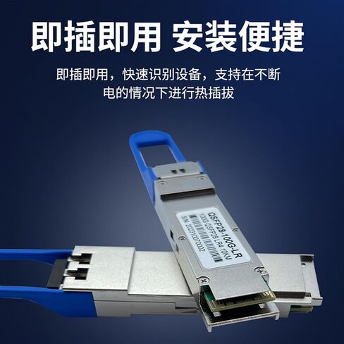 QSFP28-100G-LR4 وحدة الألياف الضوئية 100G أحادية الوضع LC واجهة نقل 10 كجم متوافقة مع العلامات التجارية الكبرى in Saudi Arabia