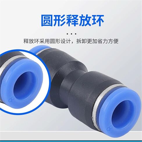 Pneumatic Quick Plastic Joint Component PU/PV/PE/PY4/6/8/10/12/16PU Blue 1Pcs(PETTee4mm) in Saudi Arabia