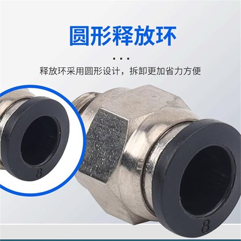 G Thread Pneumatic Quick Plugs Connector Black And White Straight PC8-G02 With O-ring 1Pcs(Pcg16-g04(white)) in Saudi Arabia