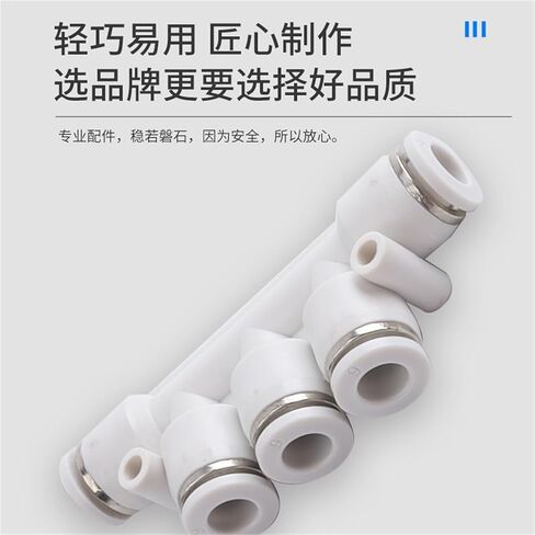PK8 Five-way Black And White Pneumatic Air Pipe Quick Insert Connector Reduced Diameter Threaded Plastic 1Pcs(PK10(five-way) black) in Saudi Arabia