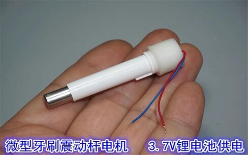 Vibration Motor DC 1.5V 3V 3.7V Motor DIY Vibration Motor 1Pcs in Kuwait