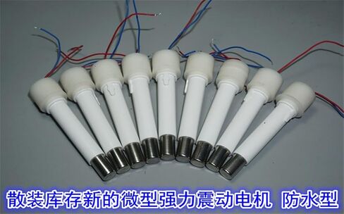 Vibration Motor DC 1.5V 3V 3.7V Motor DIY Vibration Motor 1Pcs in Kuwait