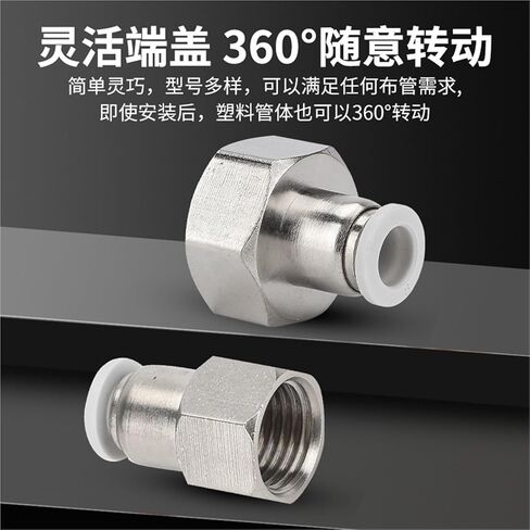 Pneumatic Connector PCF12-04 Internal Thread Straight-Through Air Pipe Quick-Plugs 4-01/6/8/10-03 1Pcs(BlackPCF12-01) in Kuwait