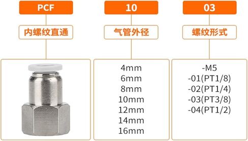 Pneumatic Connector PCF12-04 Internal Thread Straight-Through Air Pipe Quick-Plugs 4-01/6/8/10-03 1Pcs(BlackPCF12-01) in Kuwait