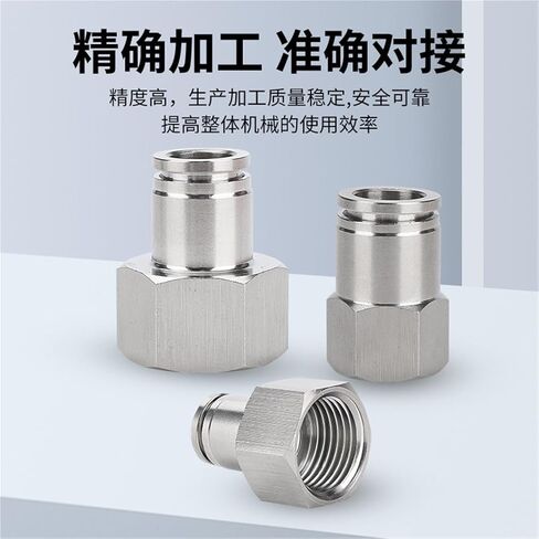 304 Stainless Steel Pneumatic Quick Connector Trachea Insertion PCF12-04 Inner Thread Straight Through 6-01/8-02 2Pcs(StainlessSteelPCF16-03) in Kuwait