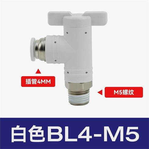 Pneumatic Joint Plastic Hand Valve BUC-8/4/6/10/12 Air Pipe Manual Switch BTC BC8-02 1Pcs(White弯头BL4-M5) in Saudi Arabia