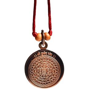Kuber Yantra Locket - Copper